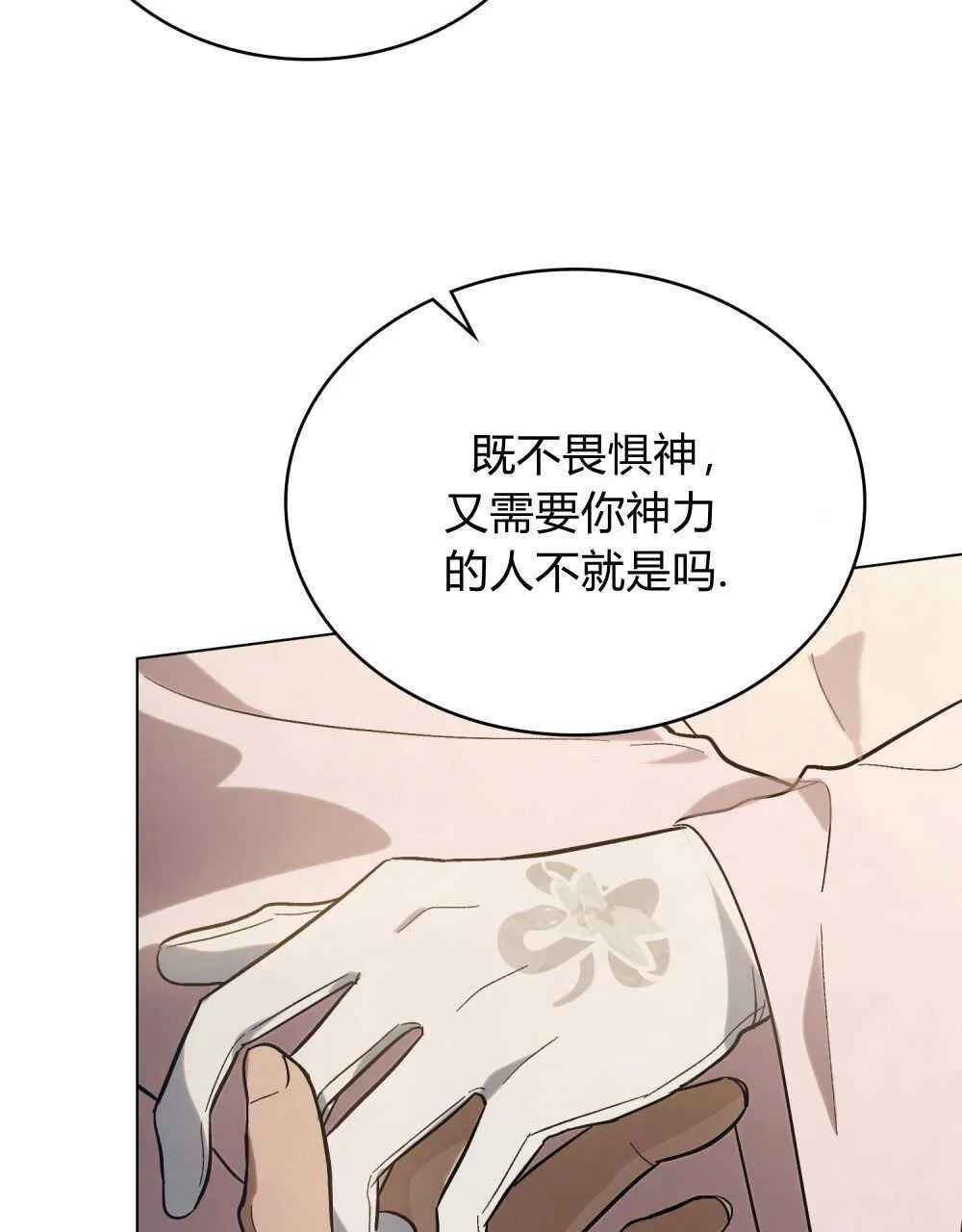 第05话93