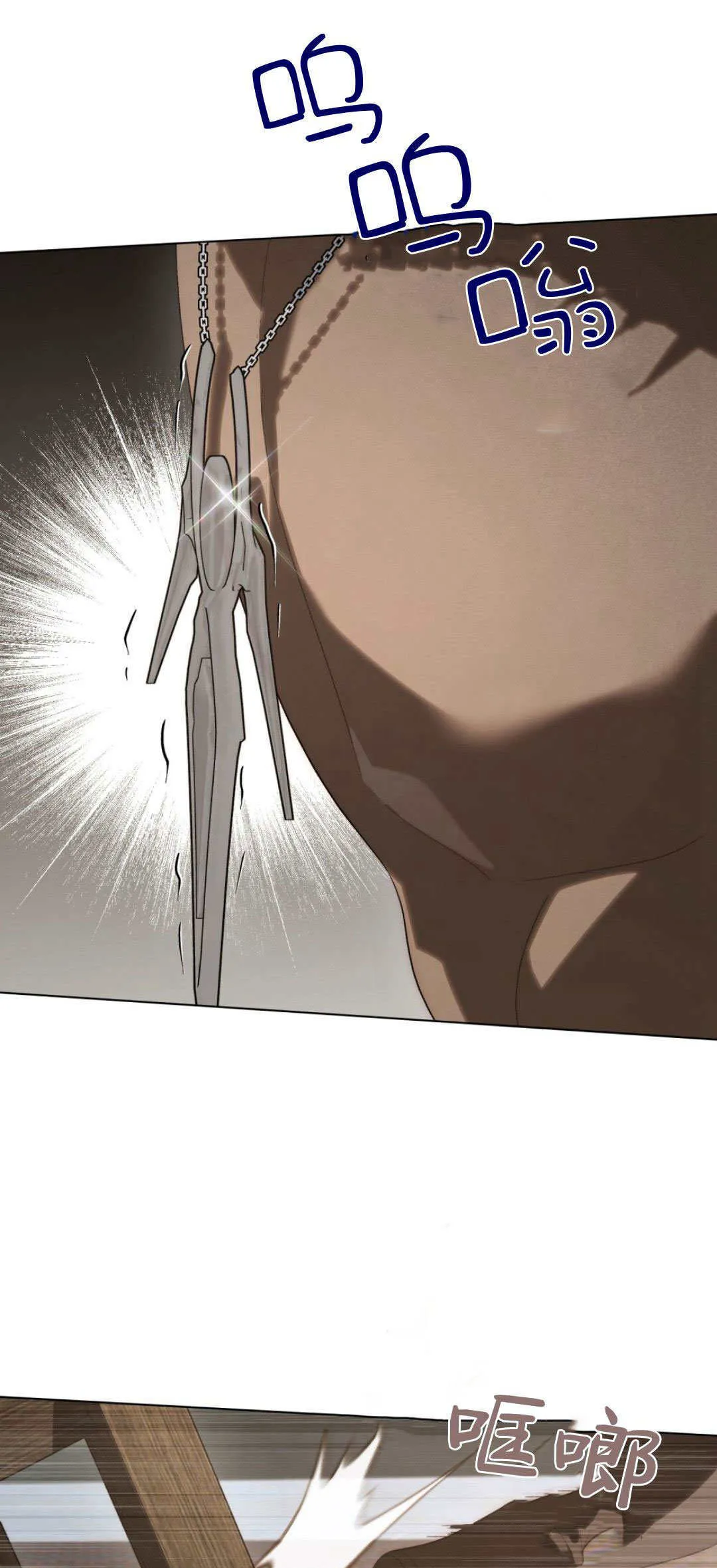 第47话4