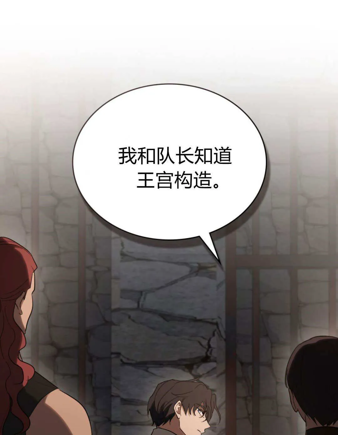 第73话64