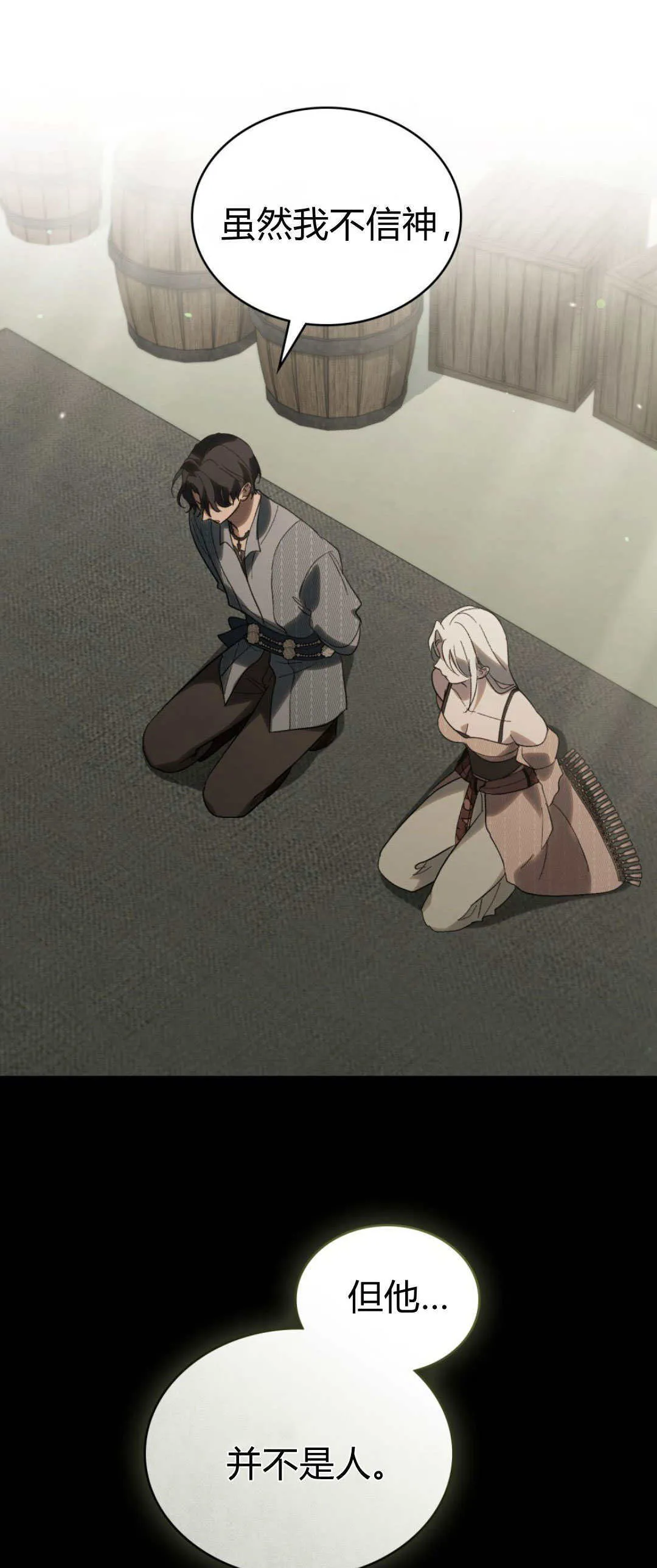 第45话15
