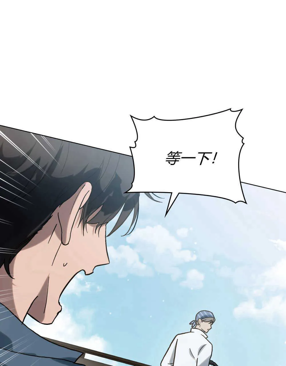第06话73