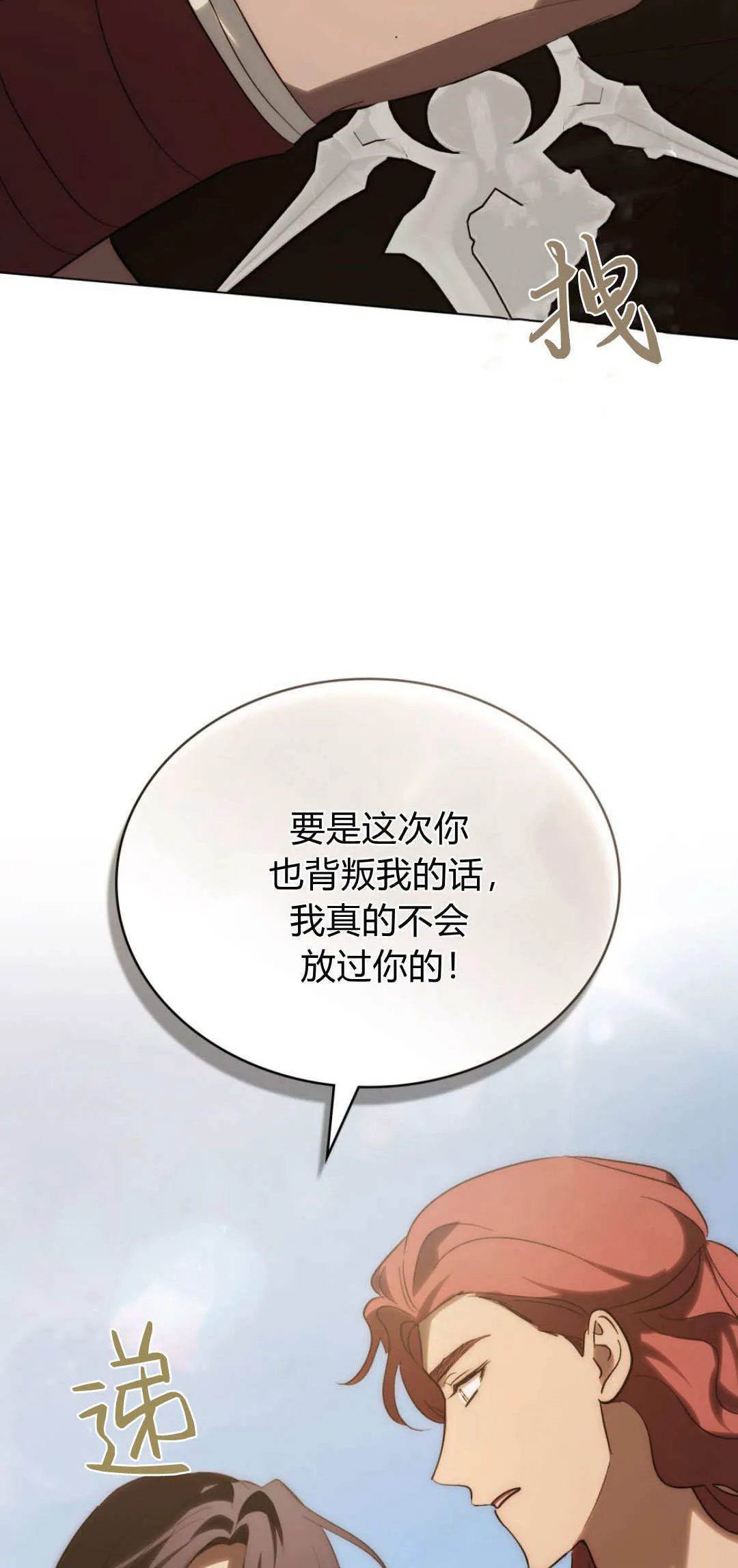 第56话56