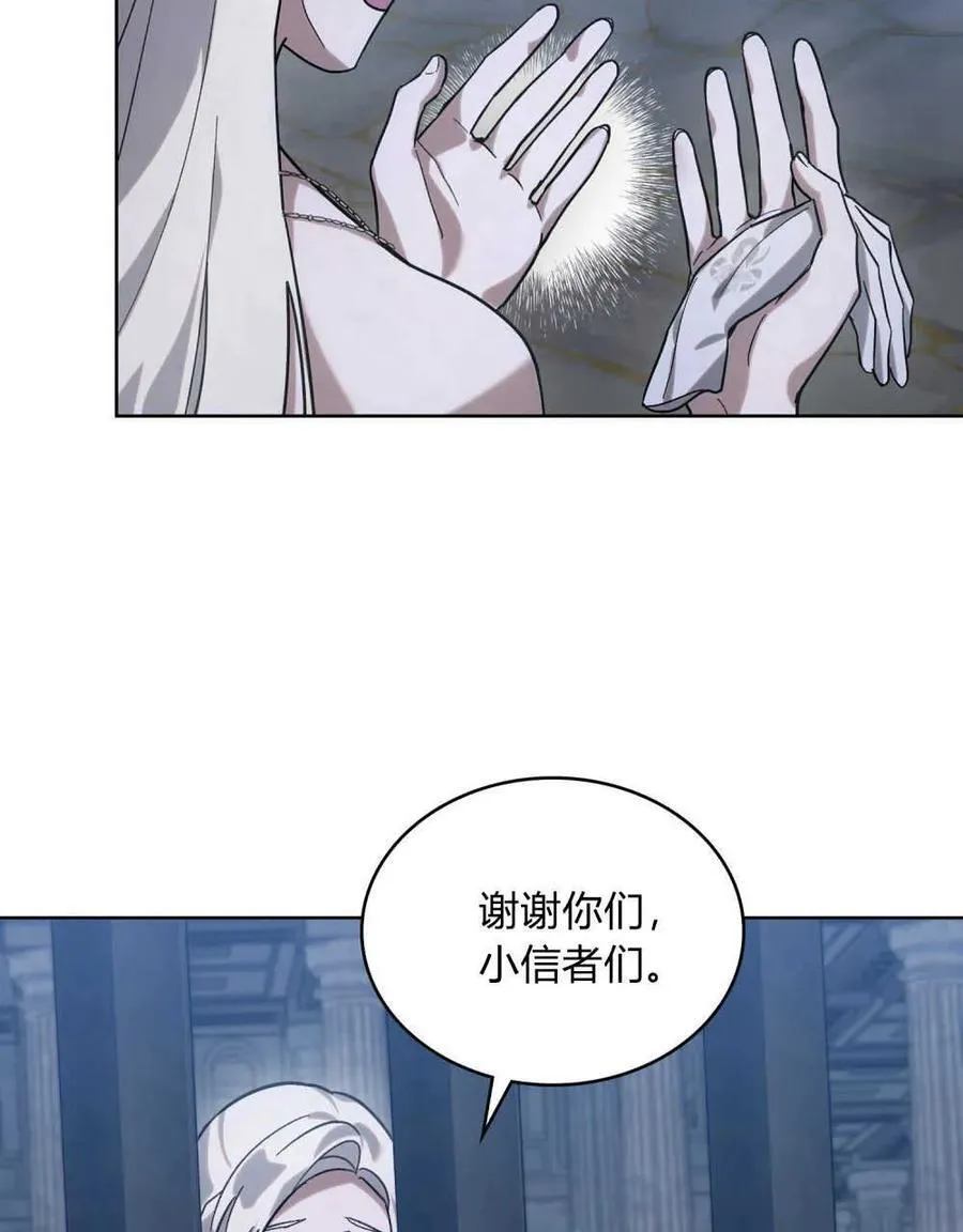 第01话87