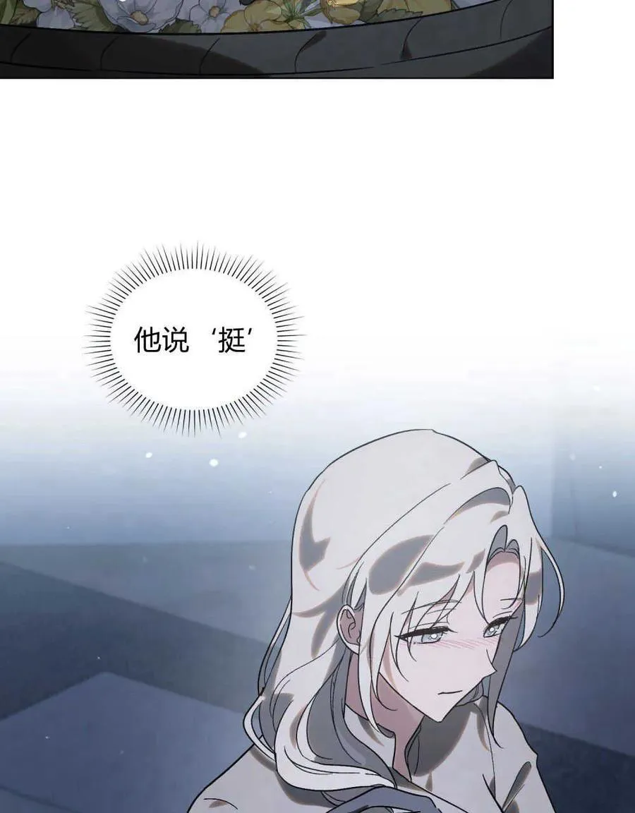 第27话64