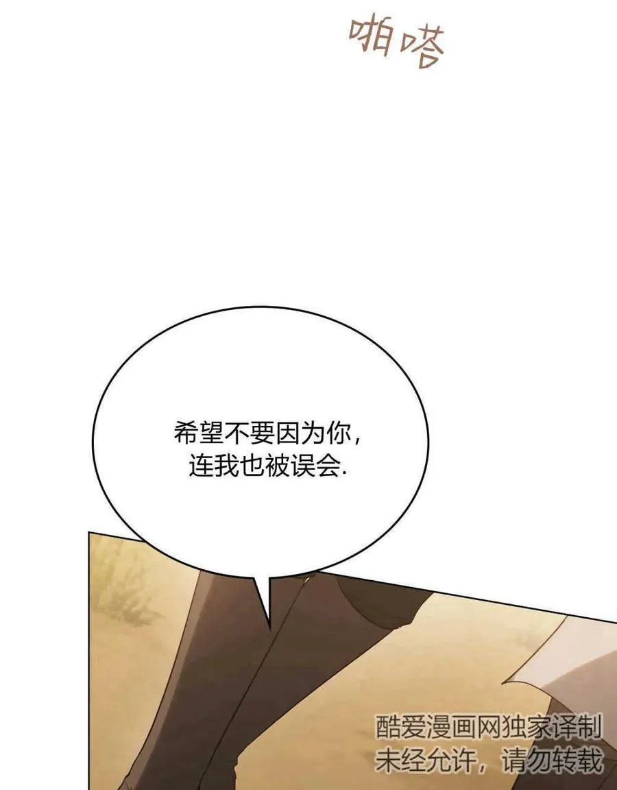 第23话44