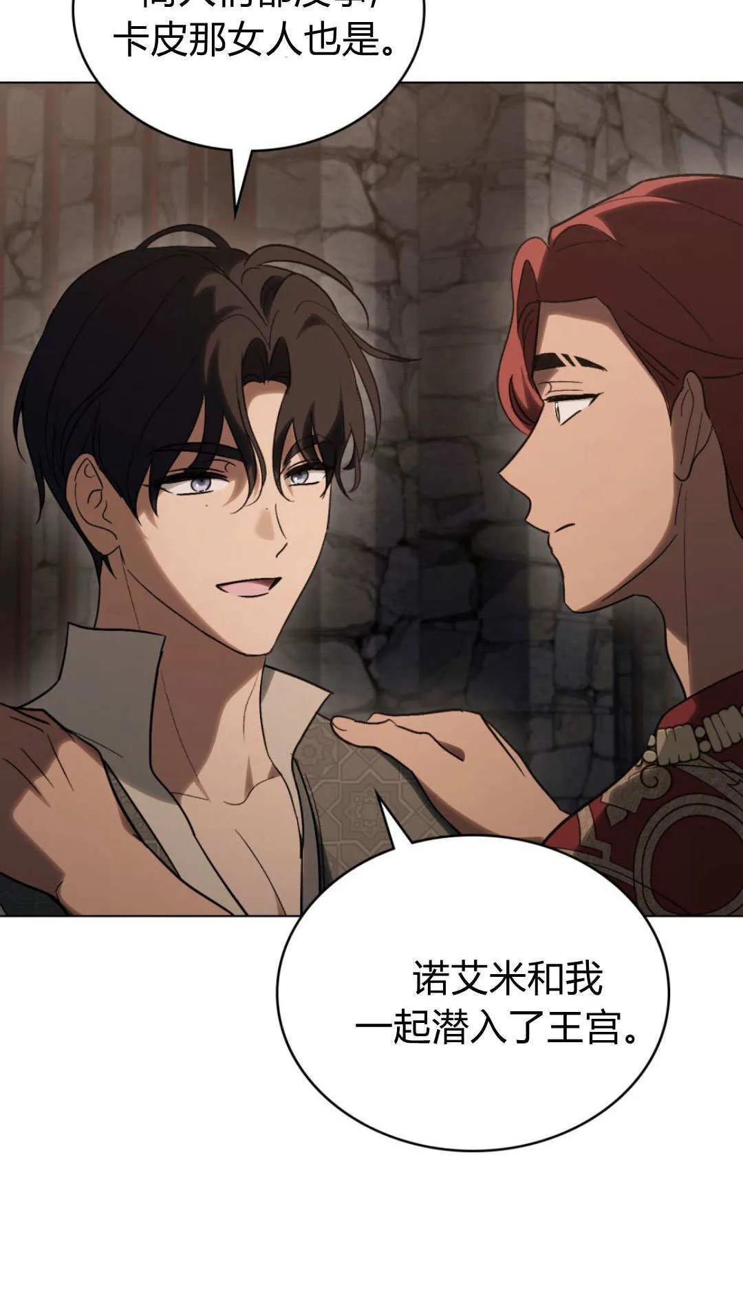 第73话55