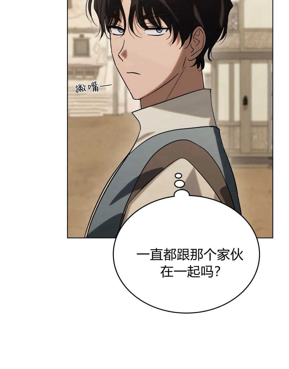 第17话33