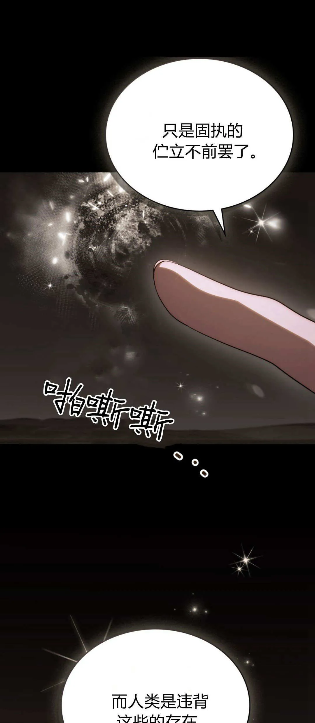 第60话55