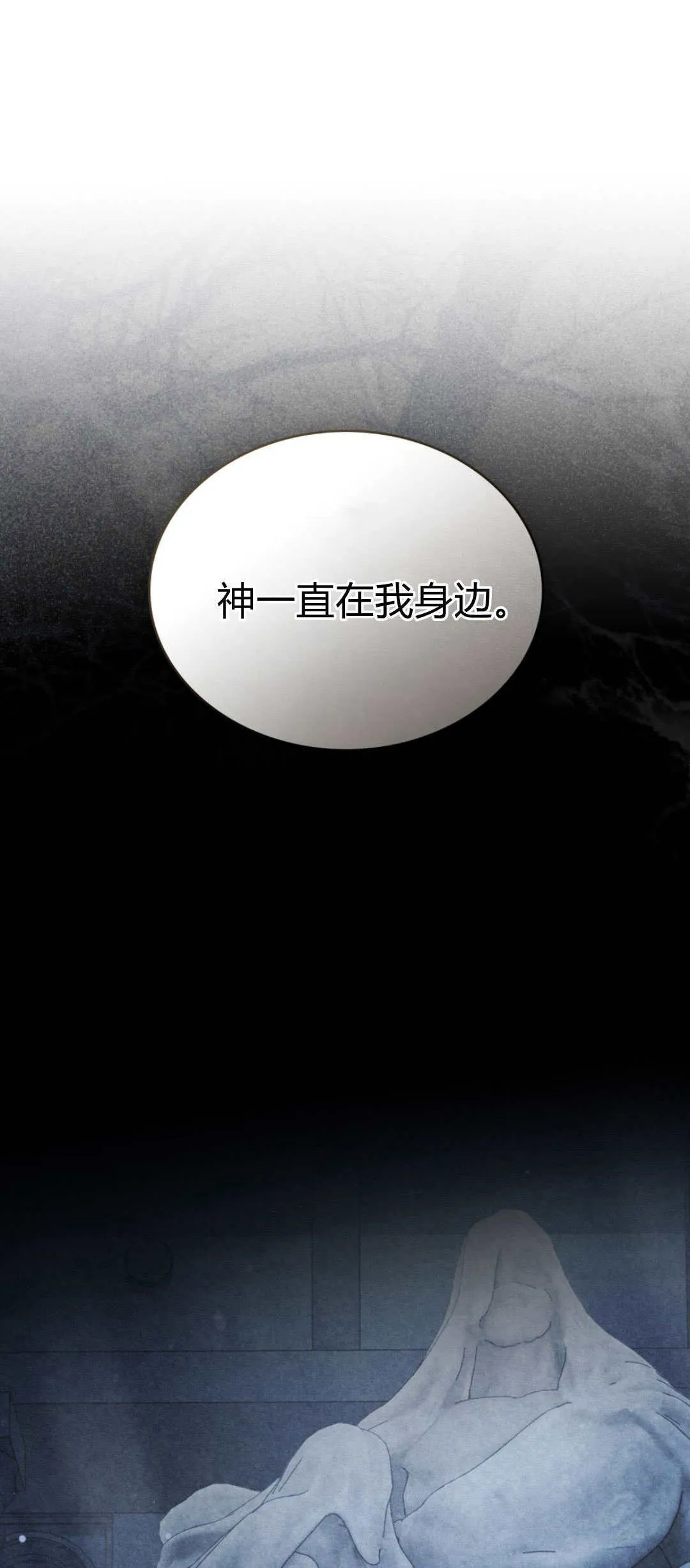 第50话48