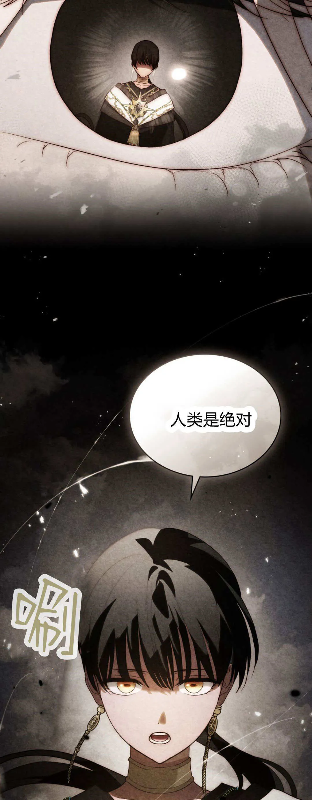 第60话3