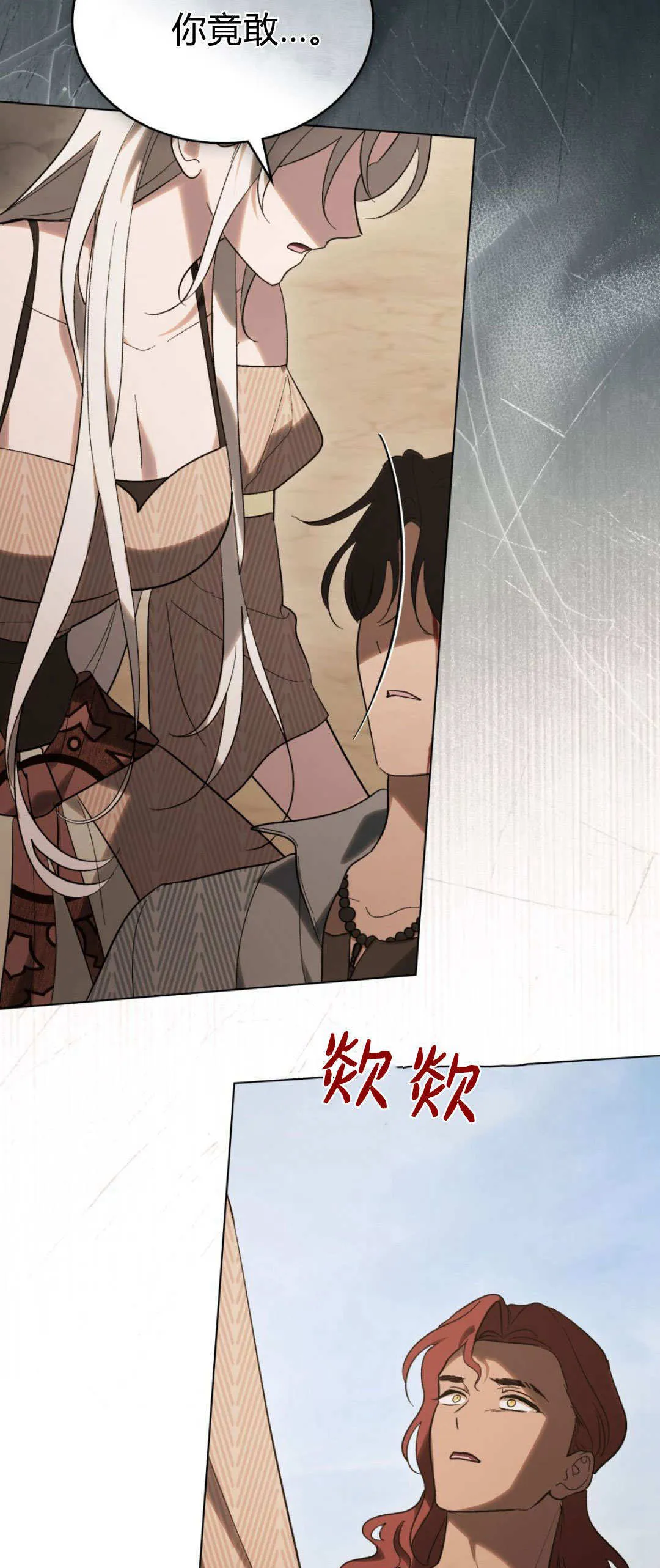 第59话37