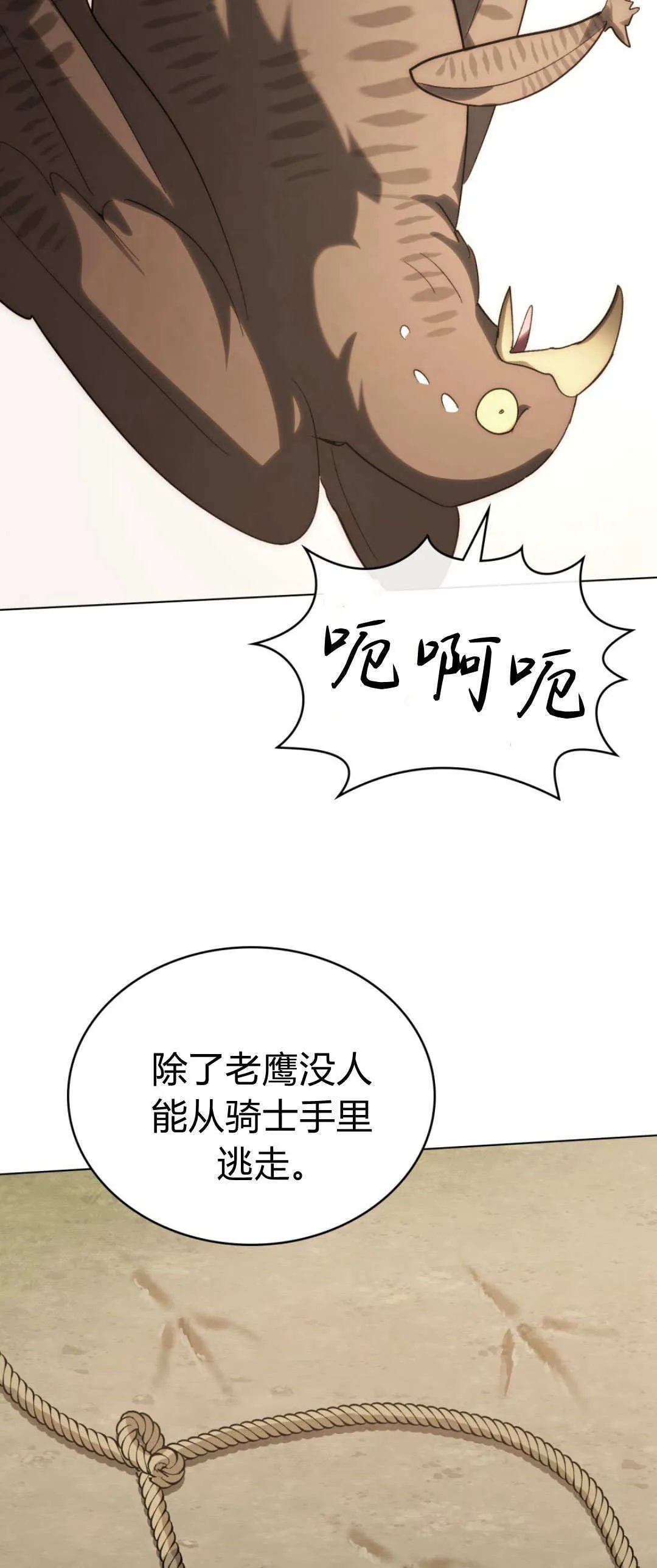 第53话28