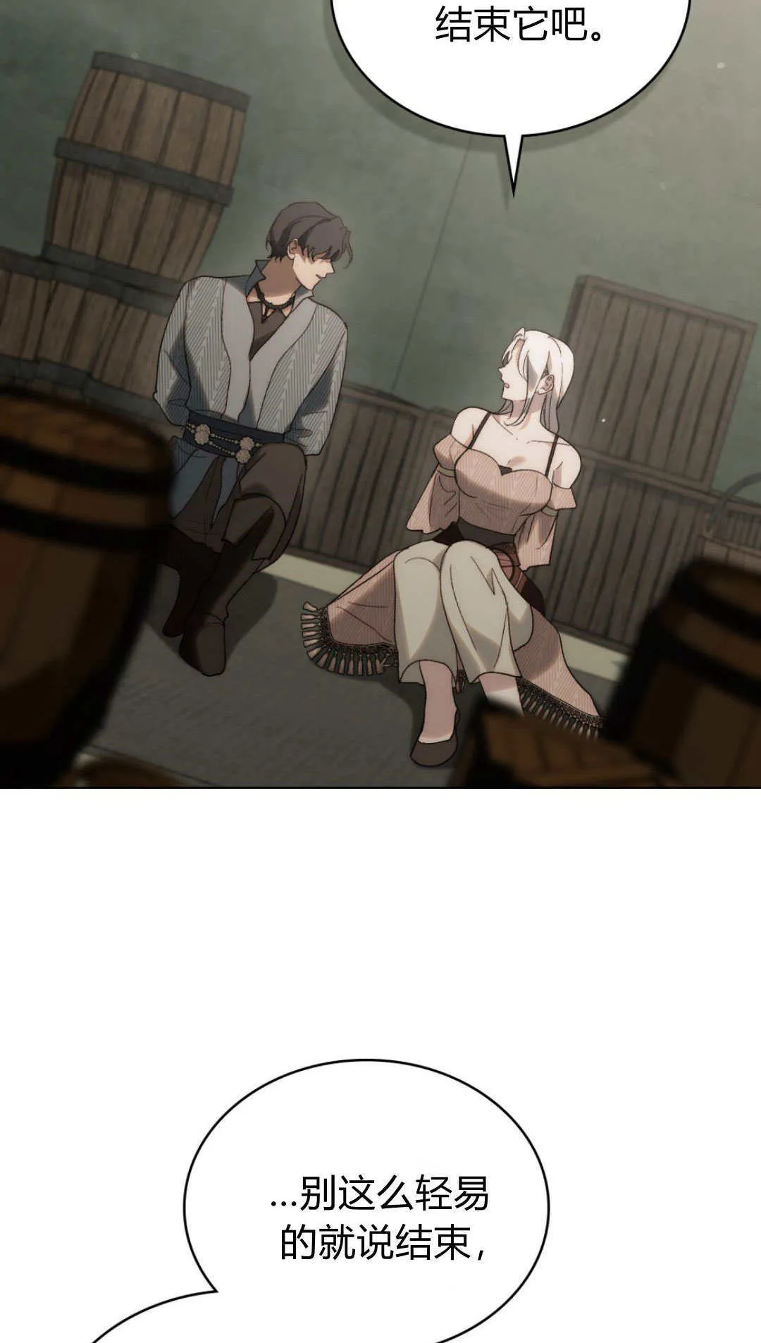 第44话58