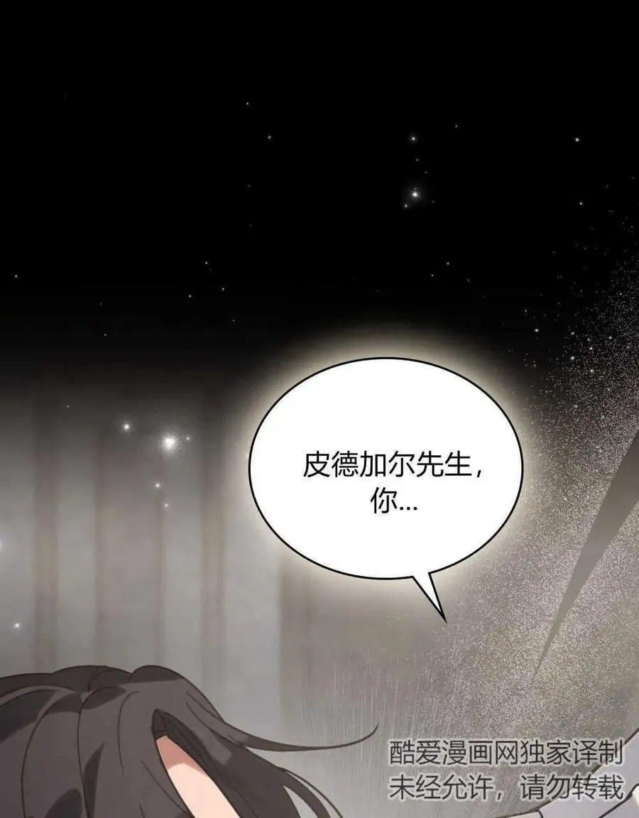 第02话50