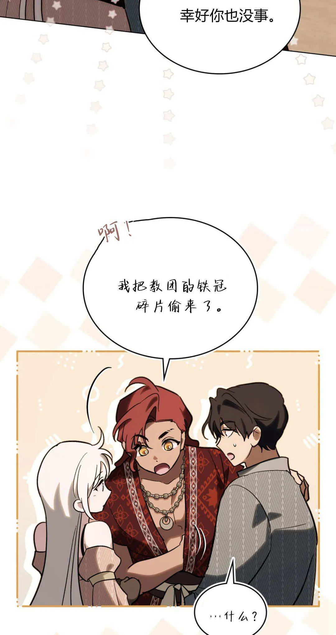 第56话3