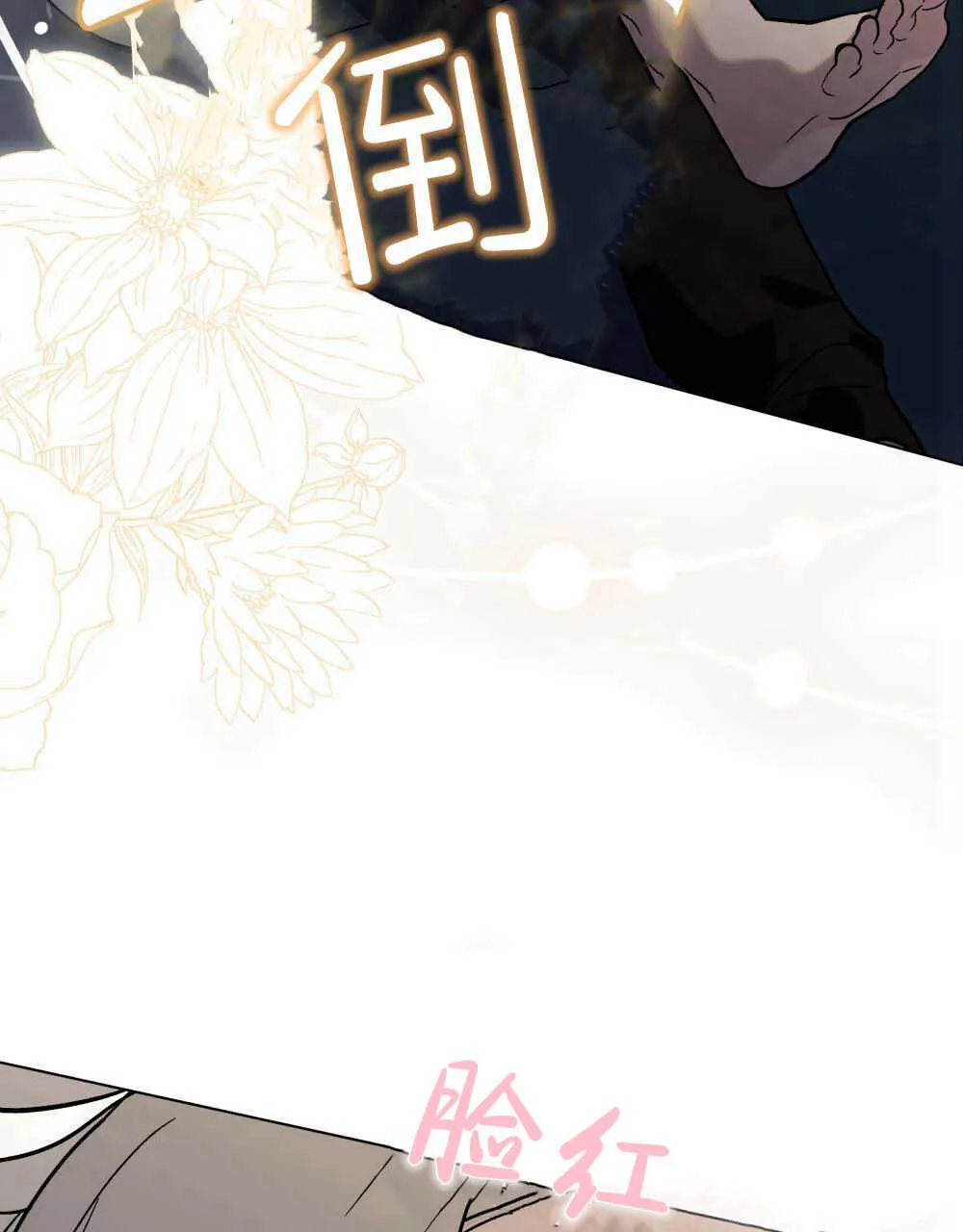 第04话75