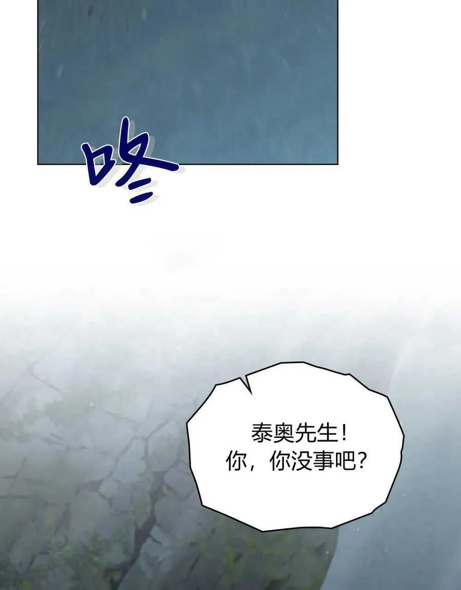 第19话99