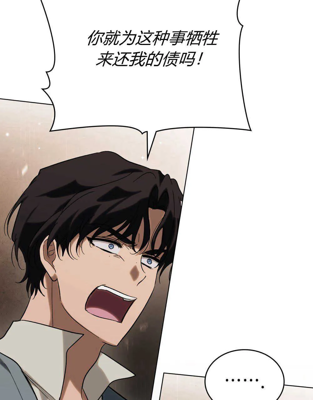 第18话24