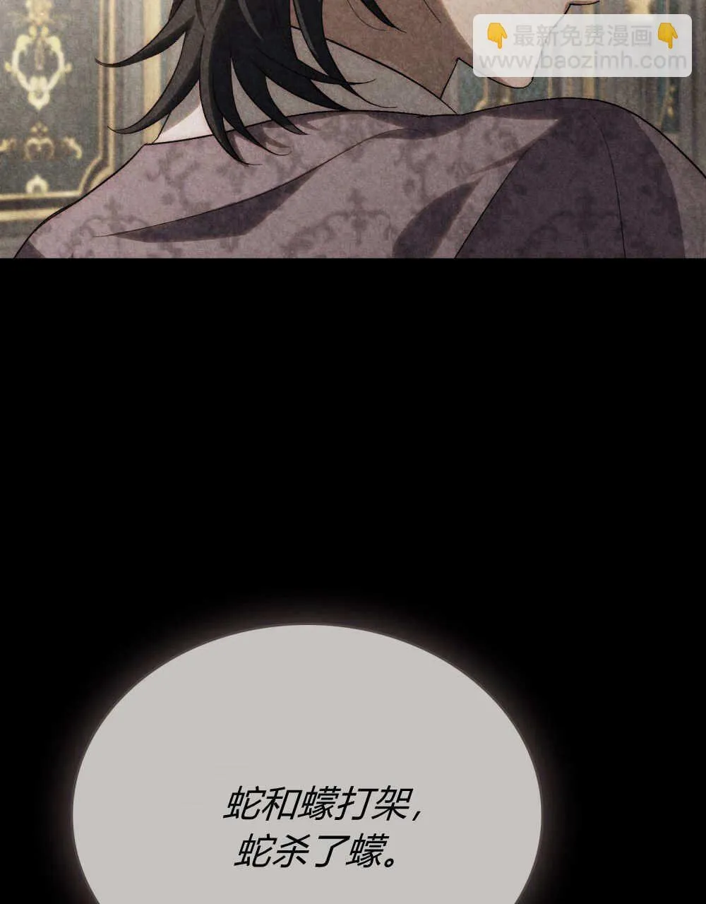 第33话42