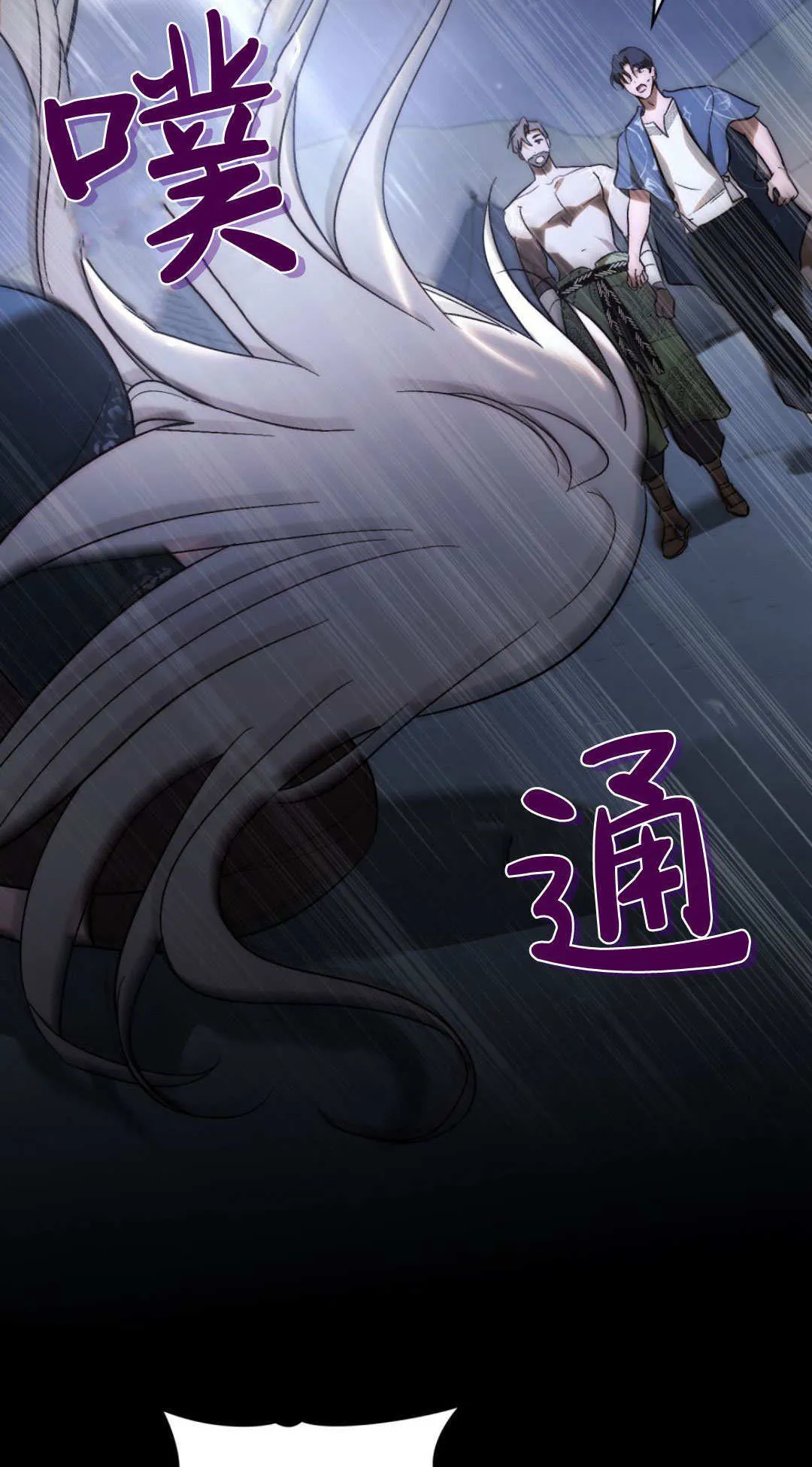 第65话23