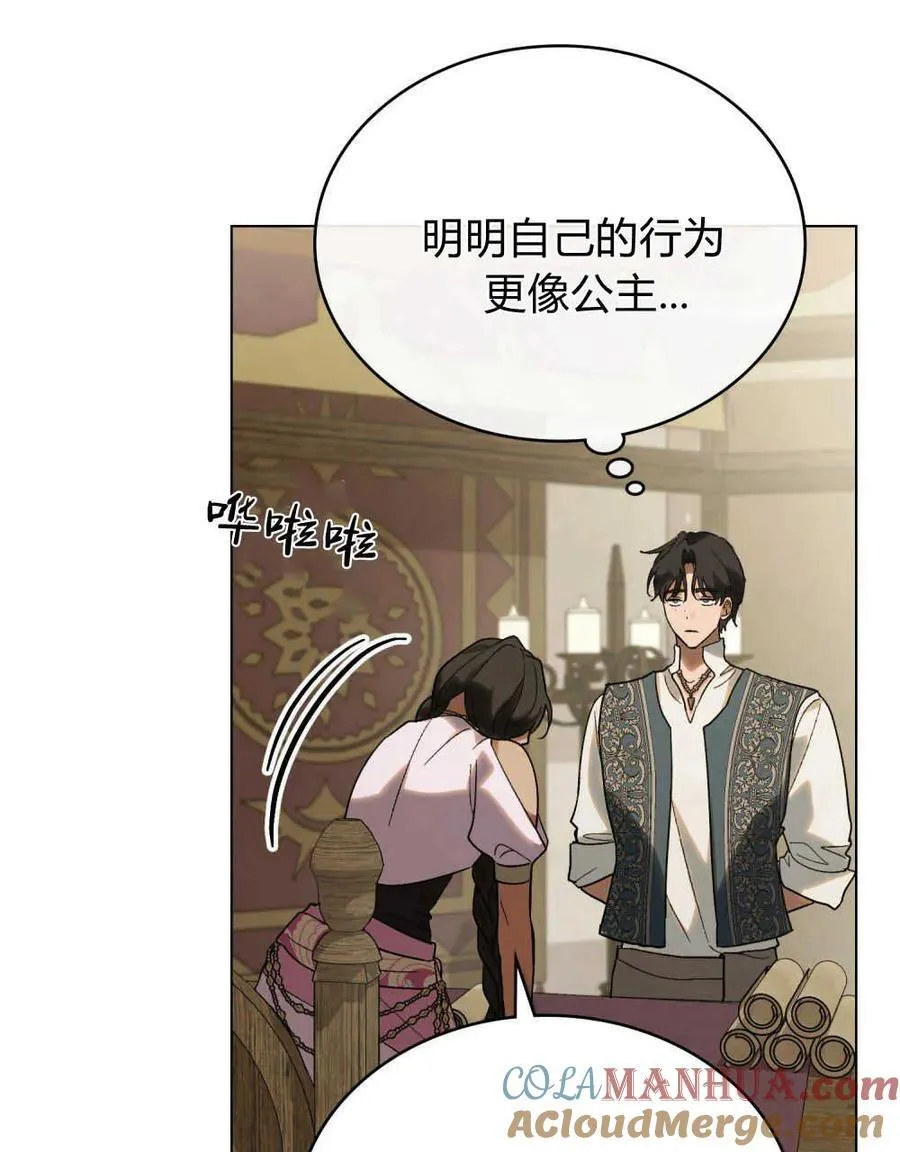 第28话69
