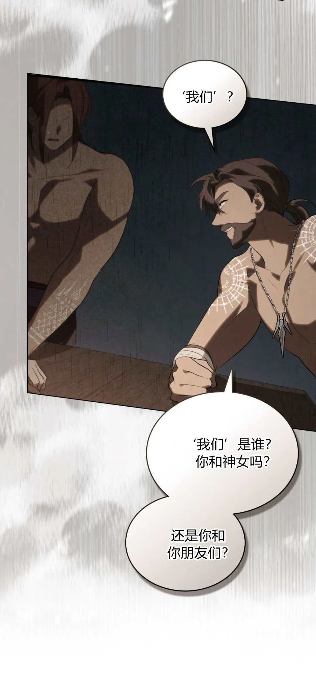 第48话32
