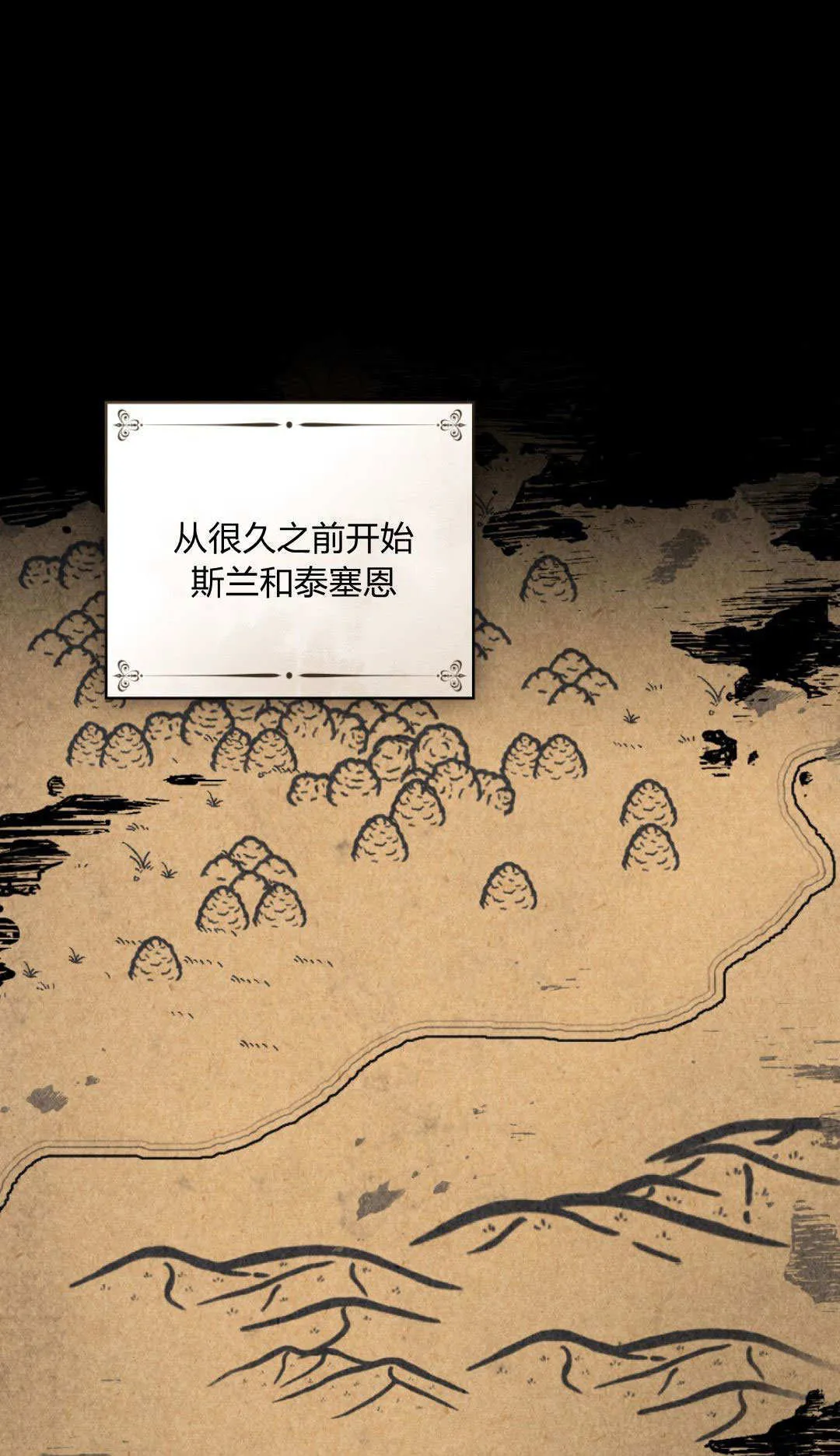 第69话85