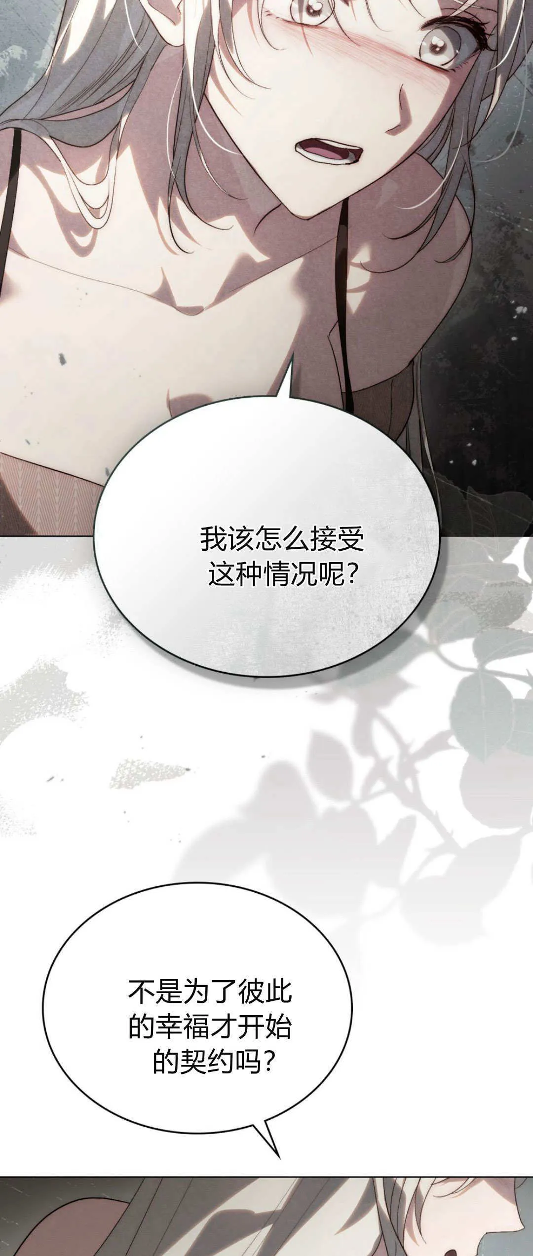 第43话34