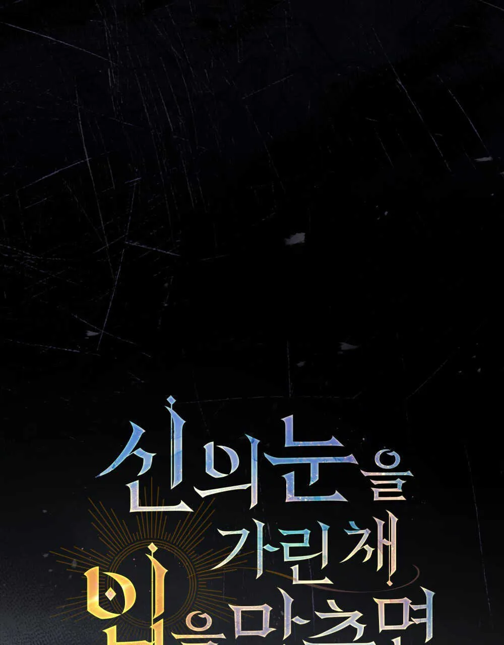 第14话33