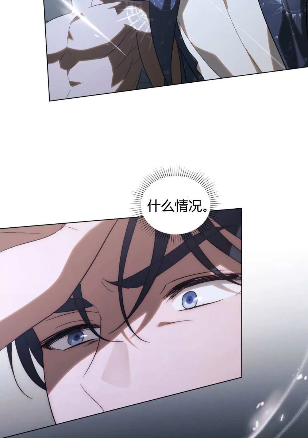 第65话9