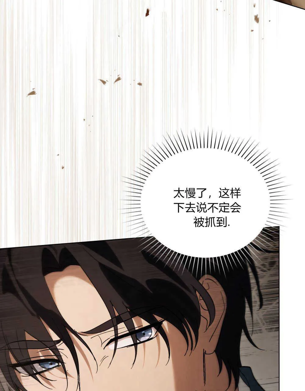 第08话20
