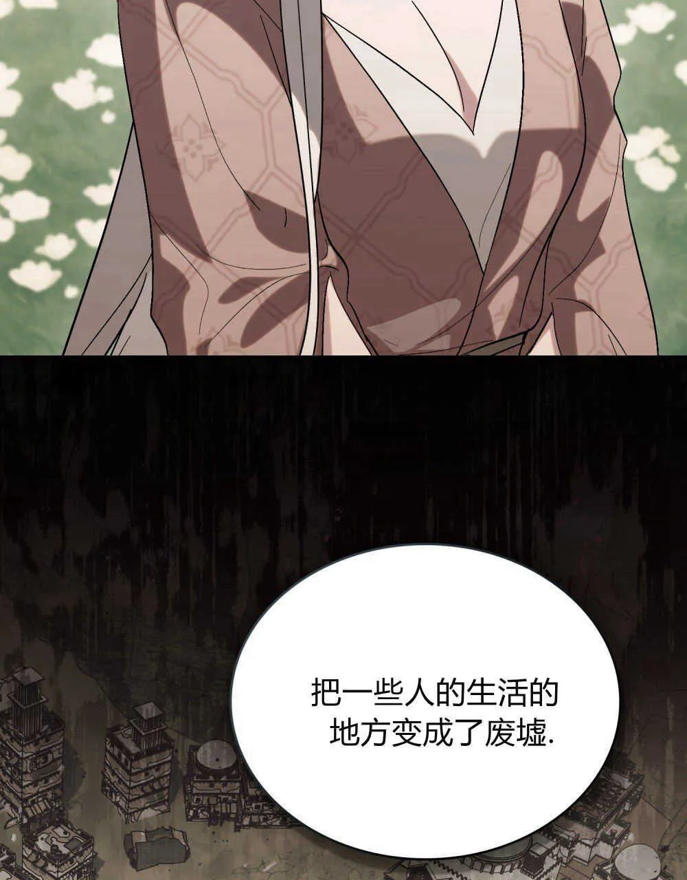 第13话20