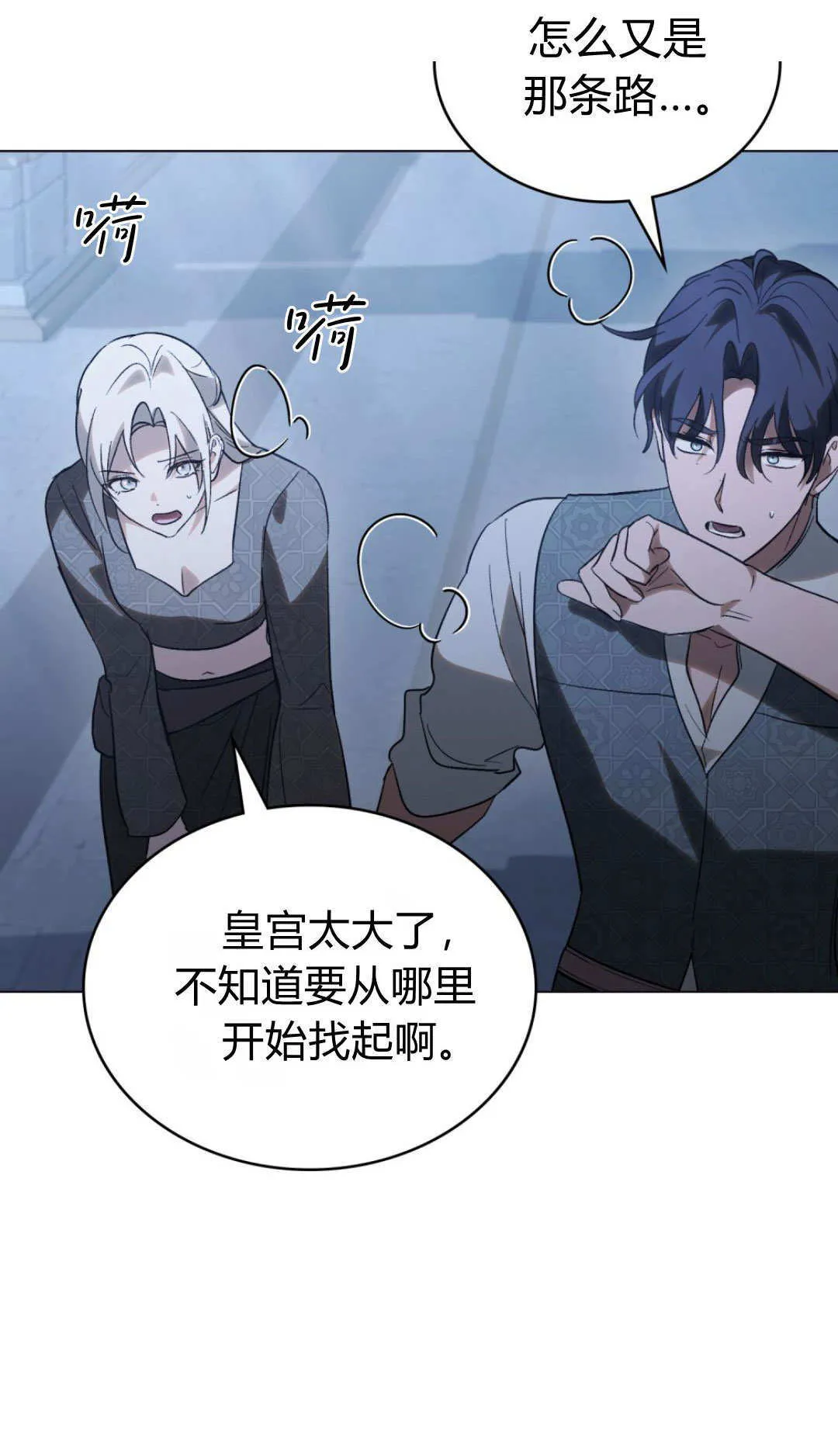 第71话59