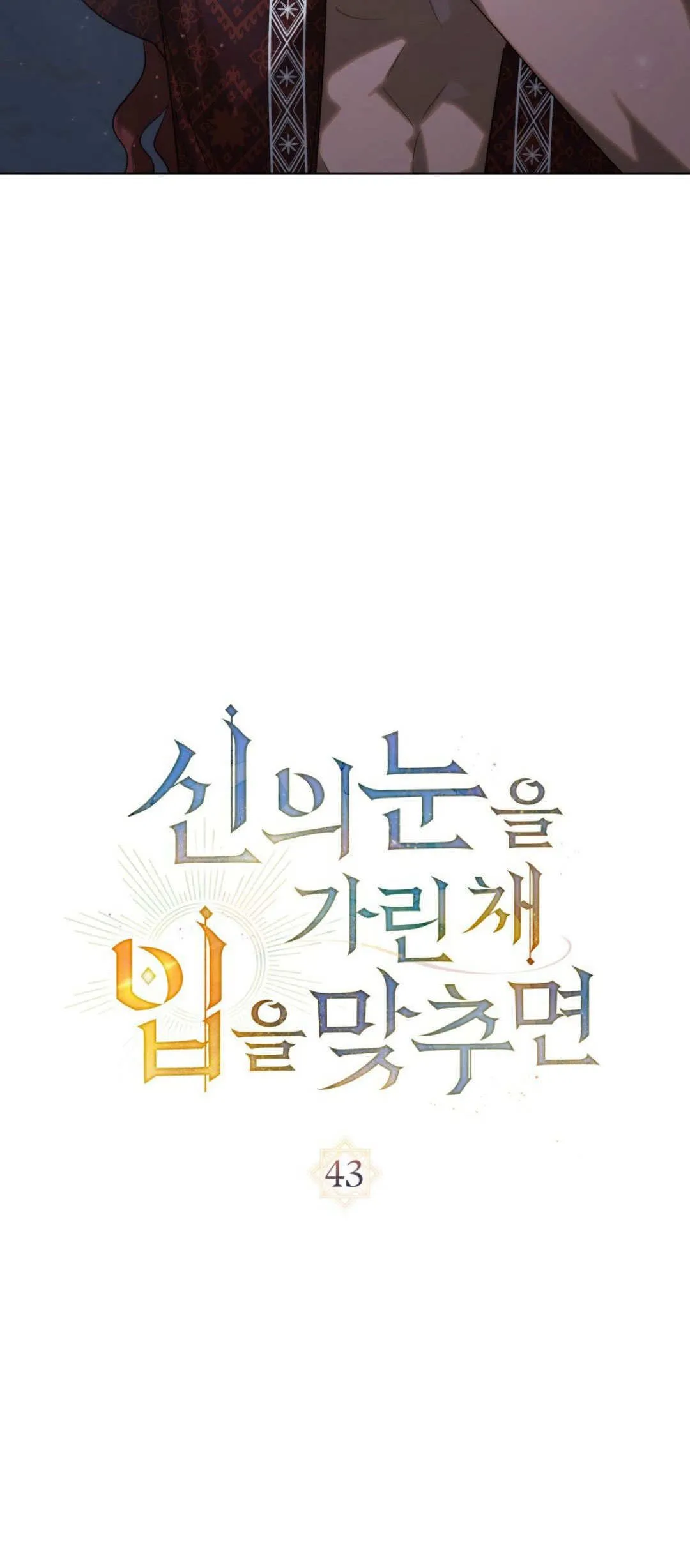 第43话9