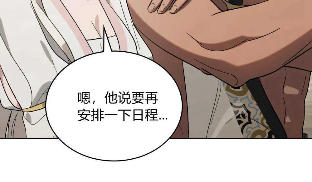 第15话43