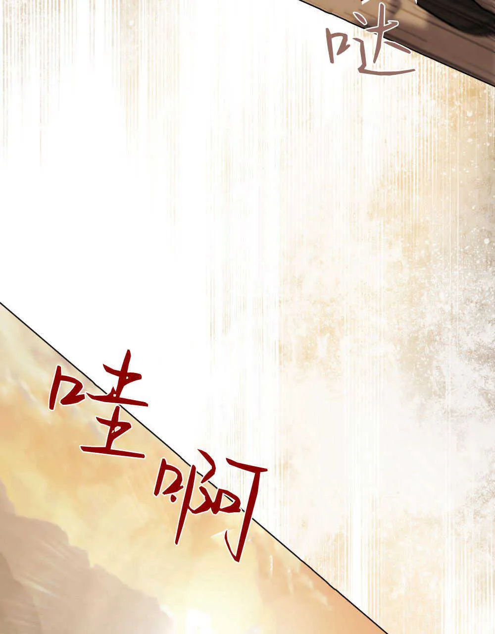 第08话93