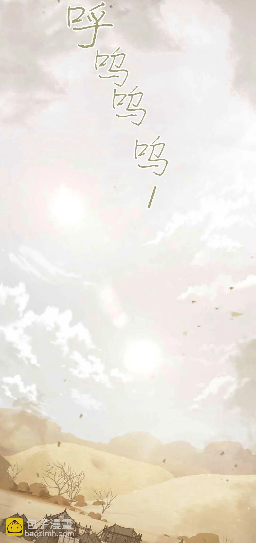 第37话6