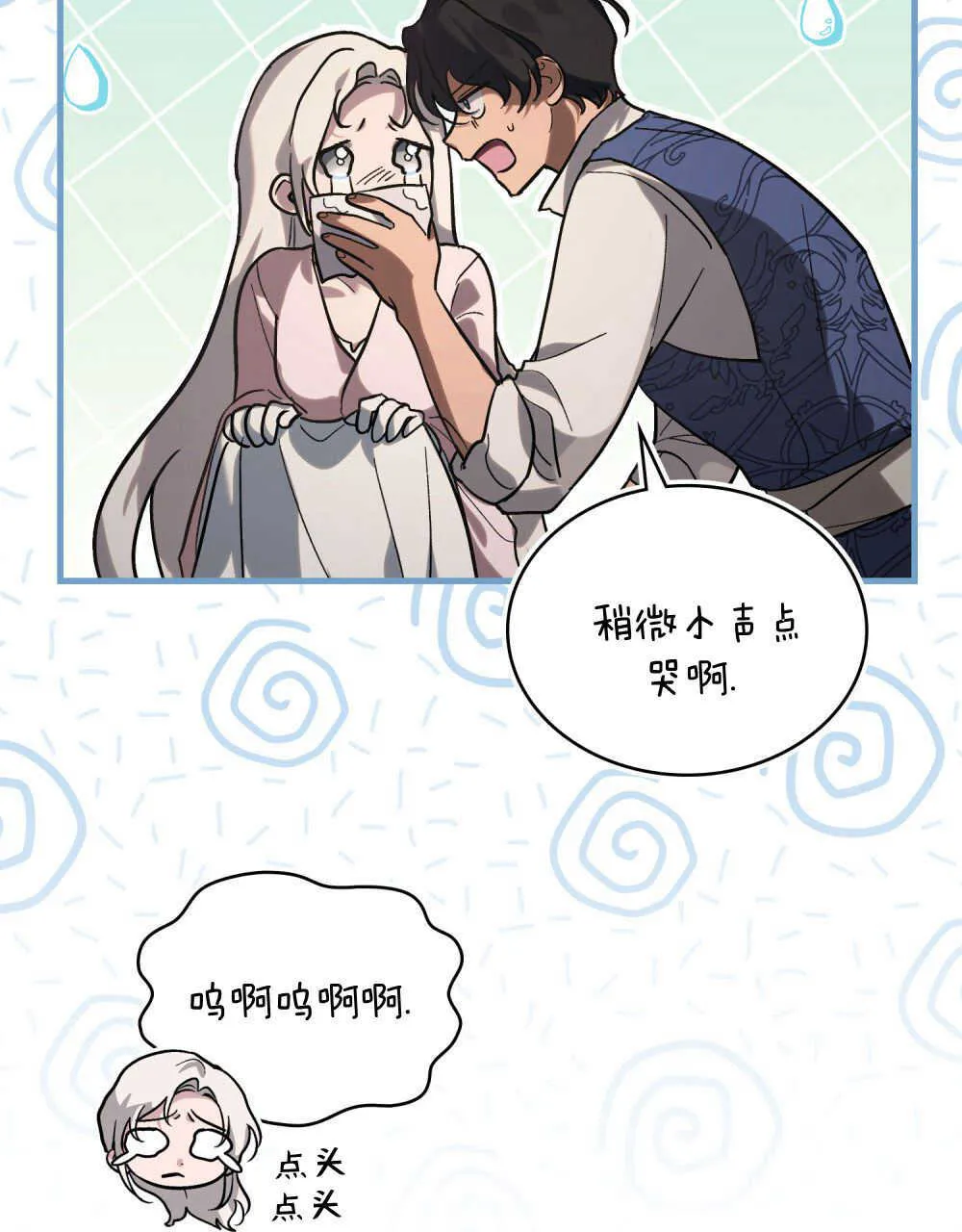 第05话65