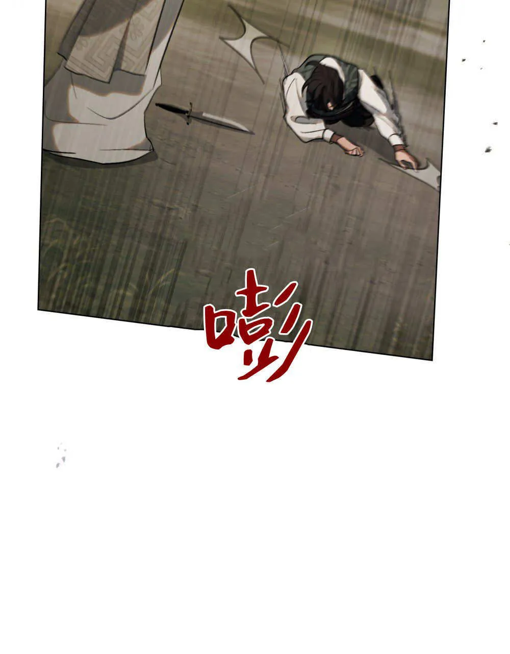 第31话34