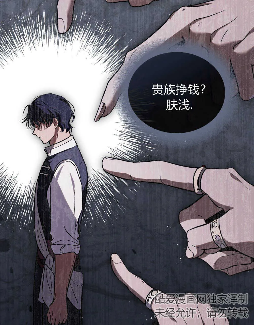 第05话76