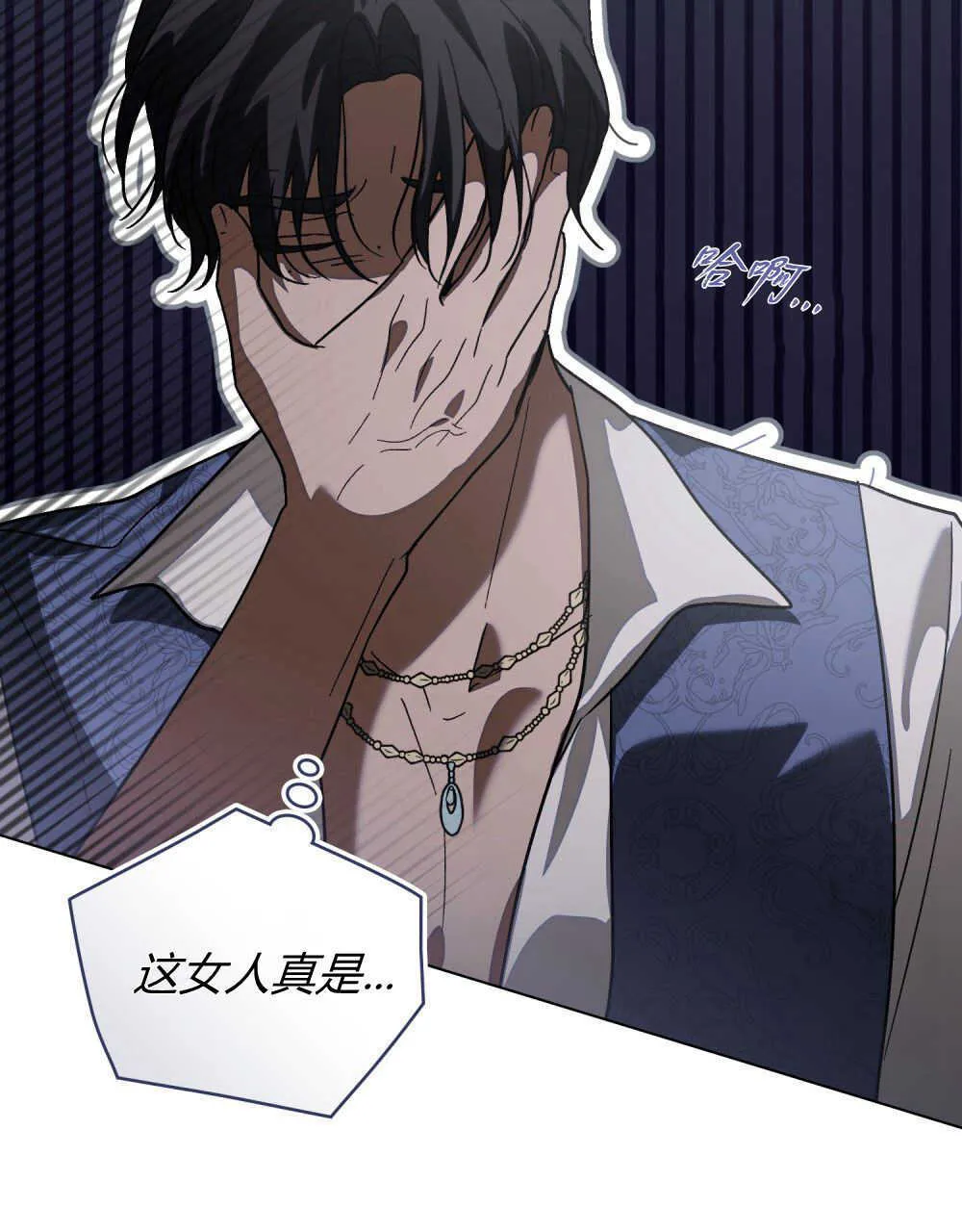 第04话32