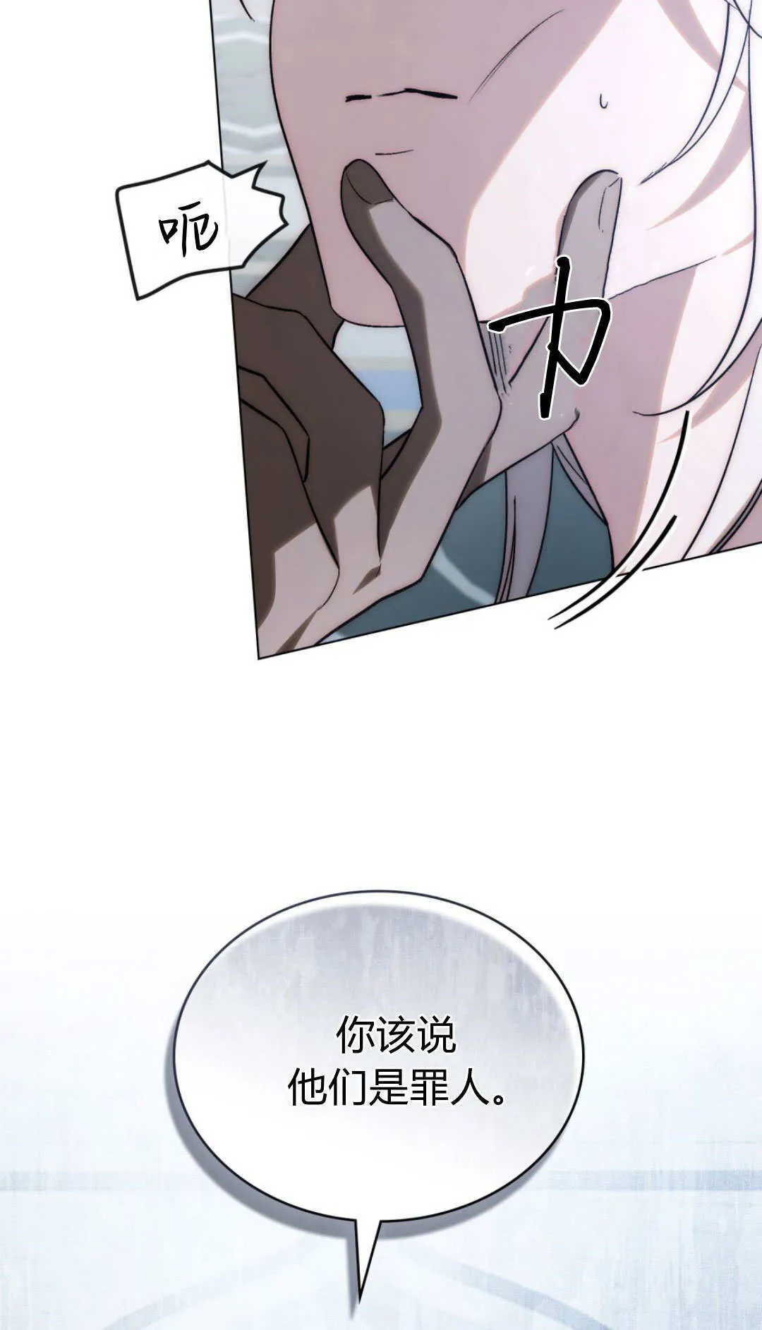 第73话6