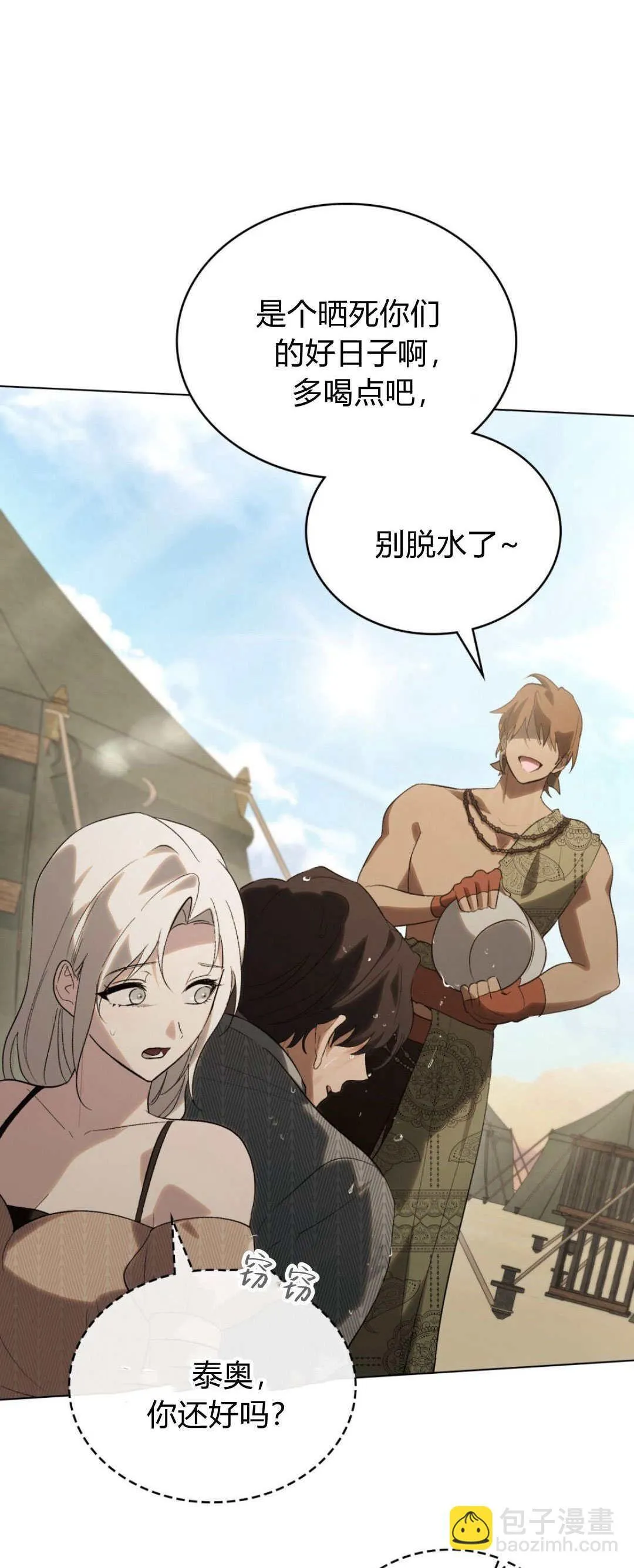 第49话33