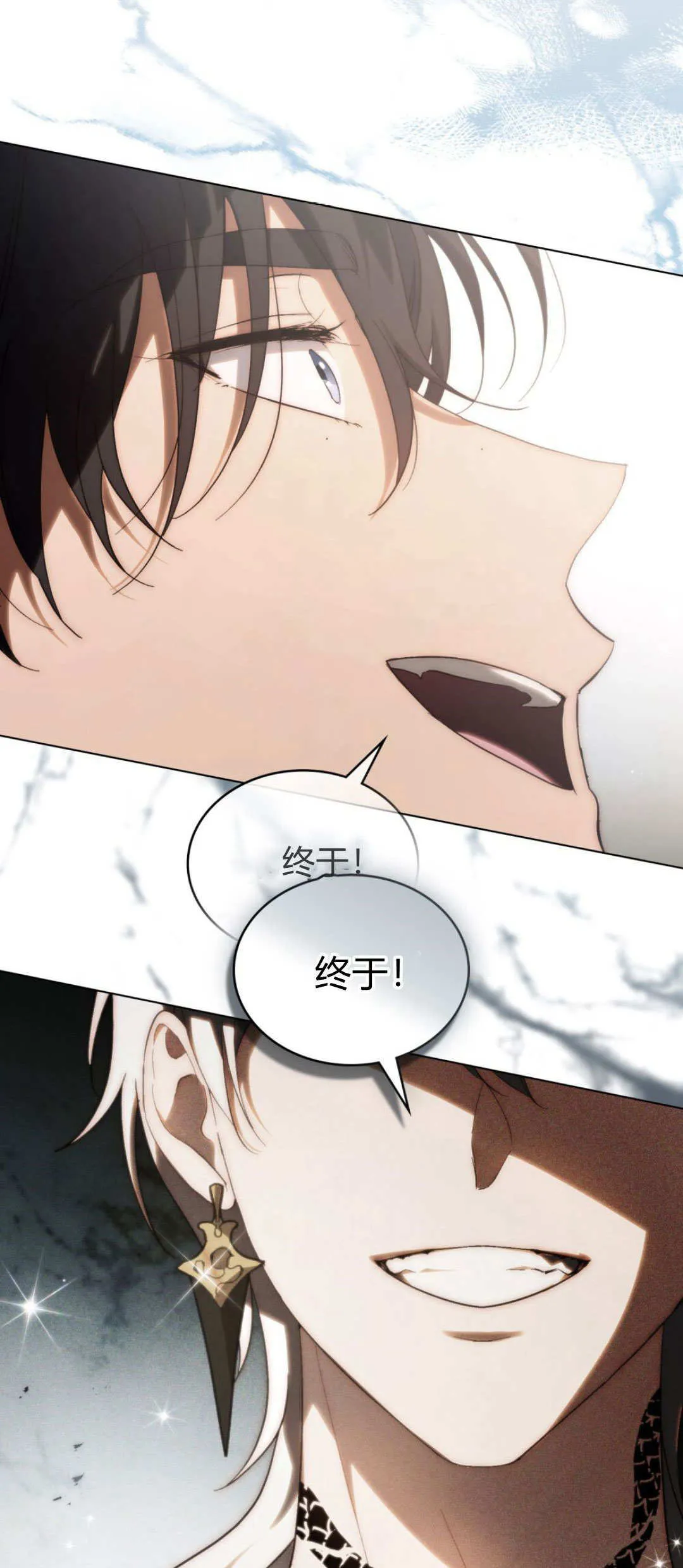 第58话22