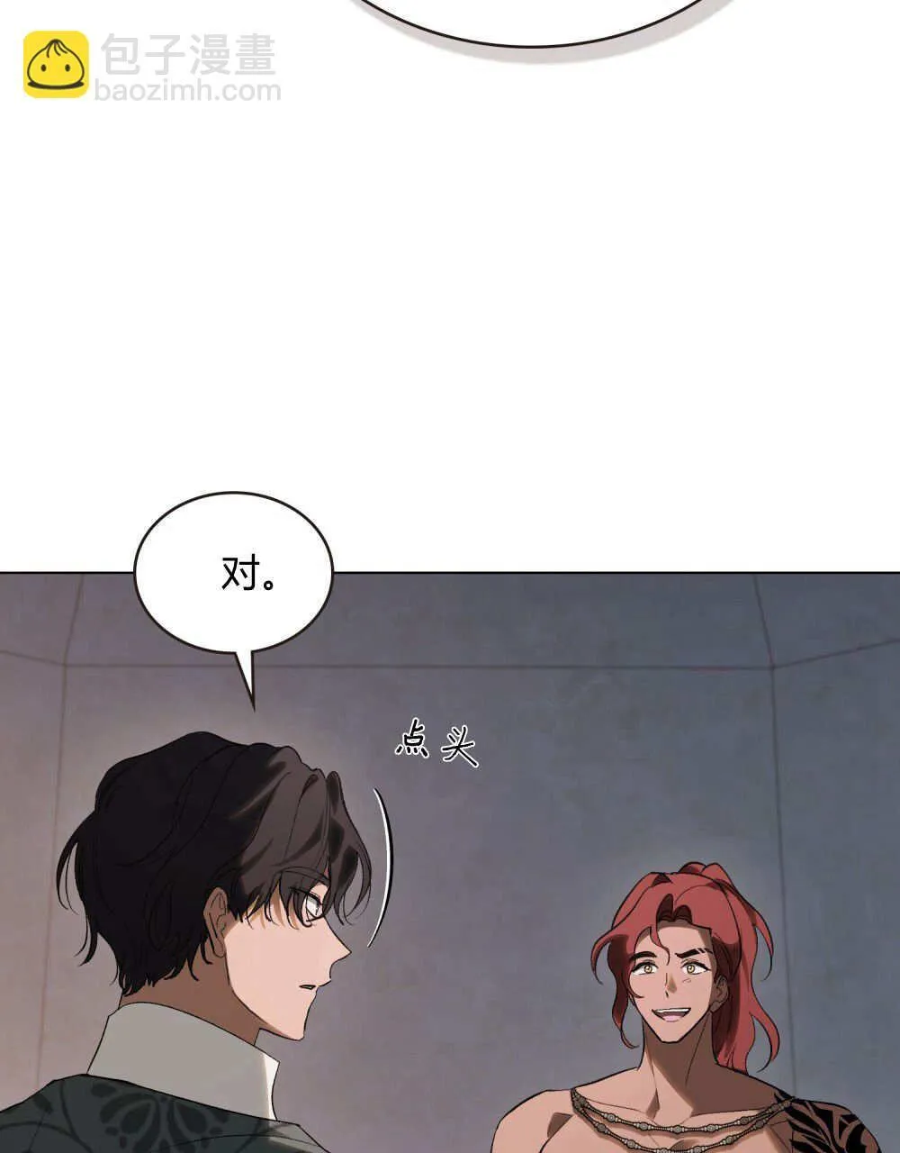 第33话2