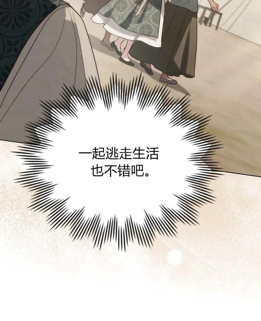 第30话23