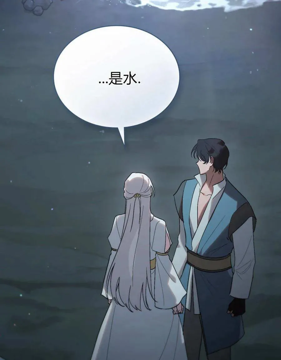第19话111