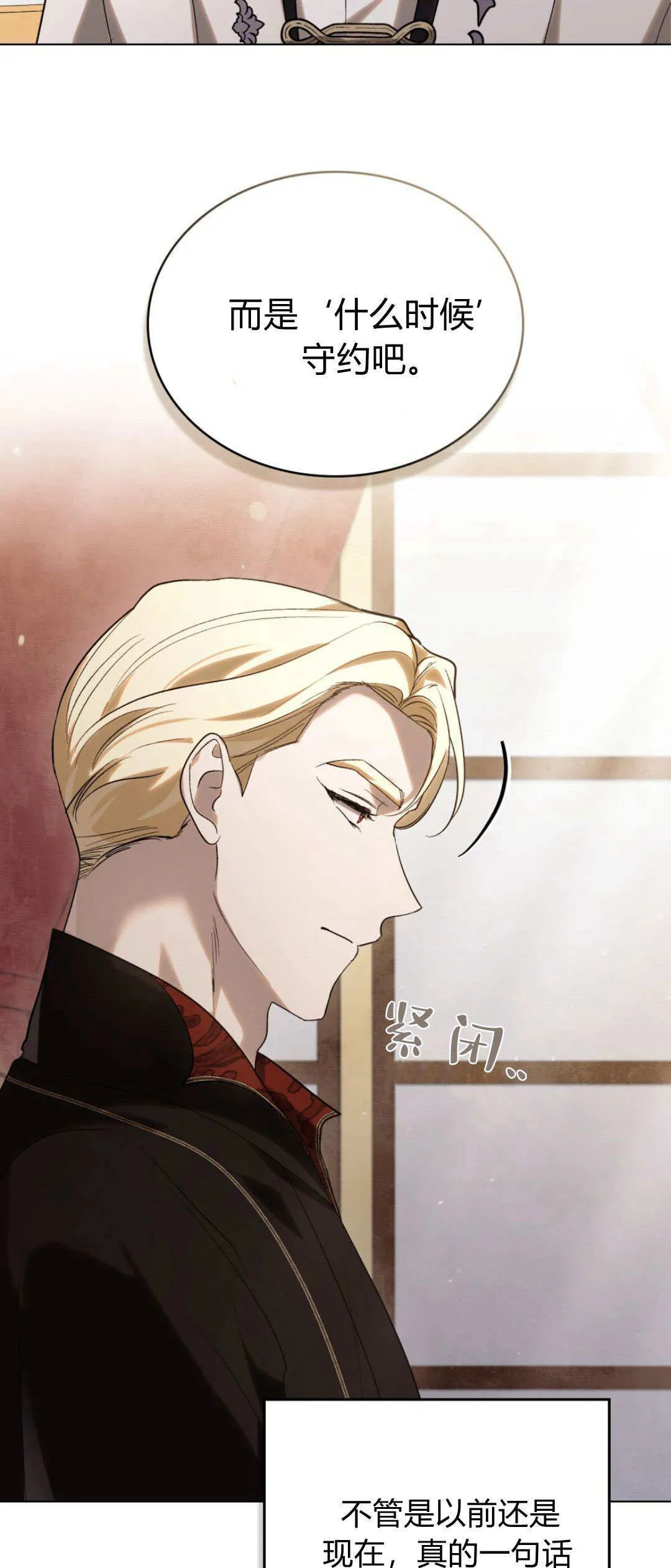 第50话6