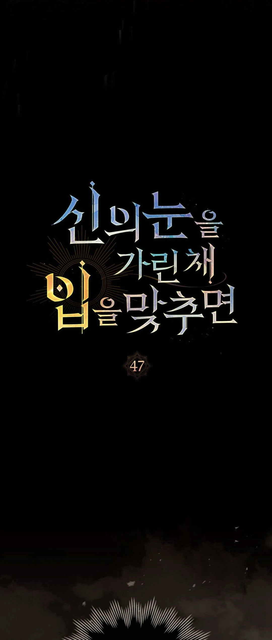 第47话12
