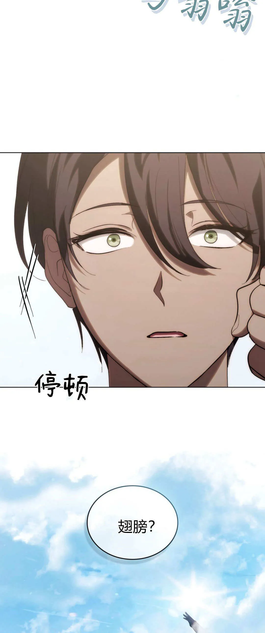 第53话25